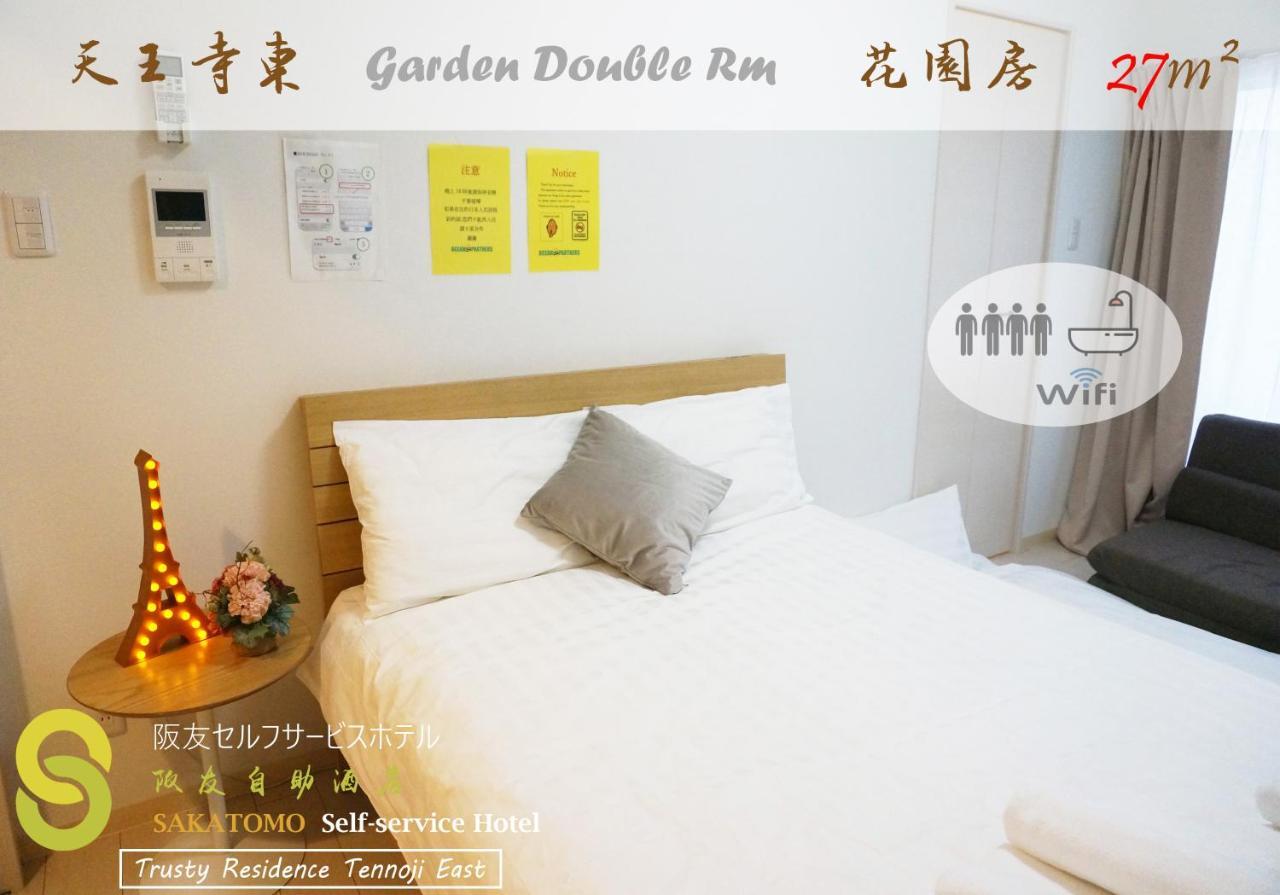 Ocean Trusty Residence Tennoji East Osaka Luaran gambar