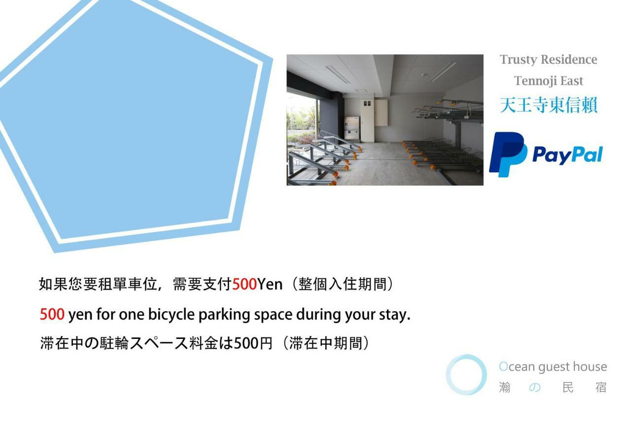 Ocean Trusty Residence Tennoji East Osaka Luaran gambar